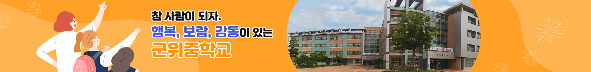 기본 서브비주얼